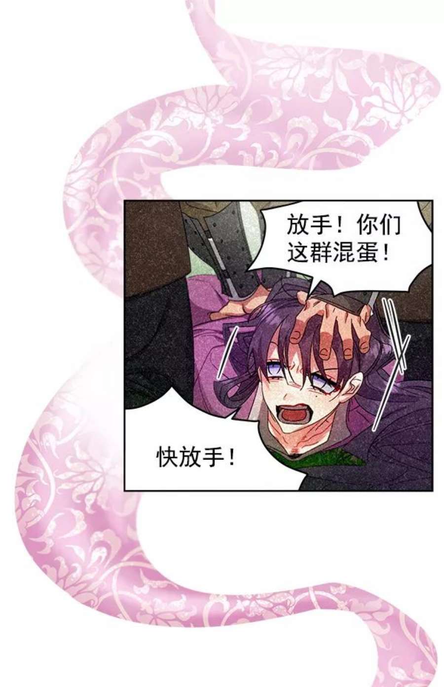 朕的皇妃是客服25话