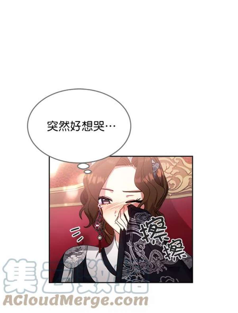 朕的皇妃是客服25话