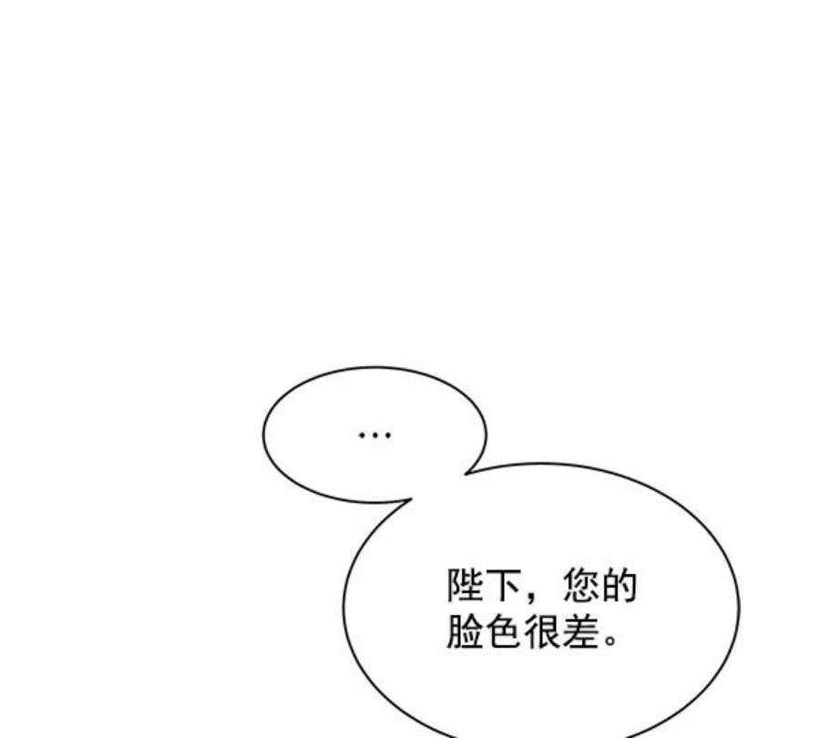 朕的皇妃是客服25话