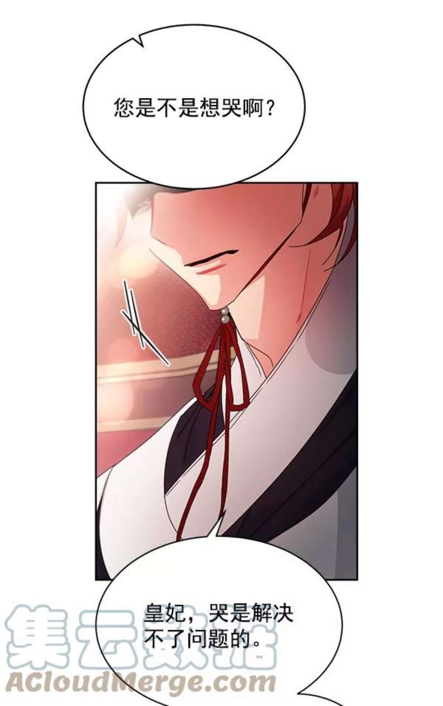 朕的皇妃是客服25话