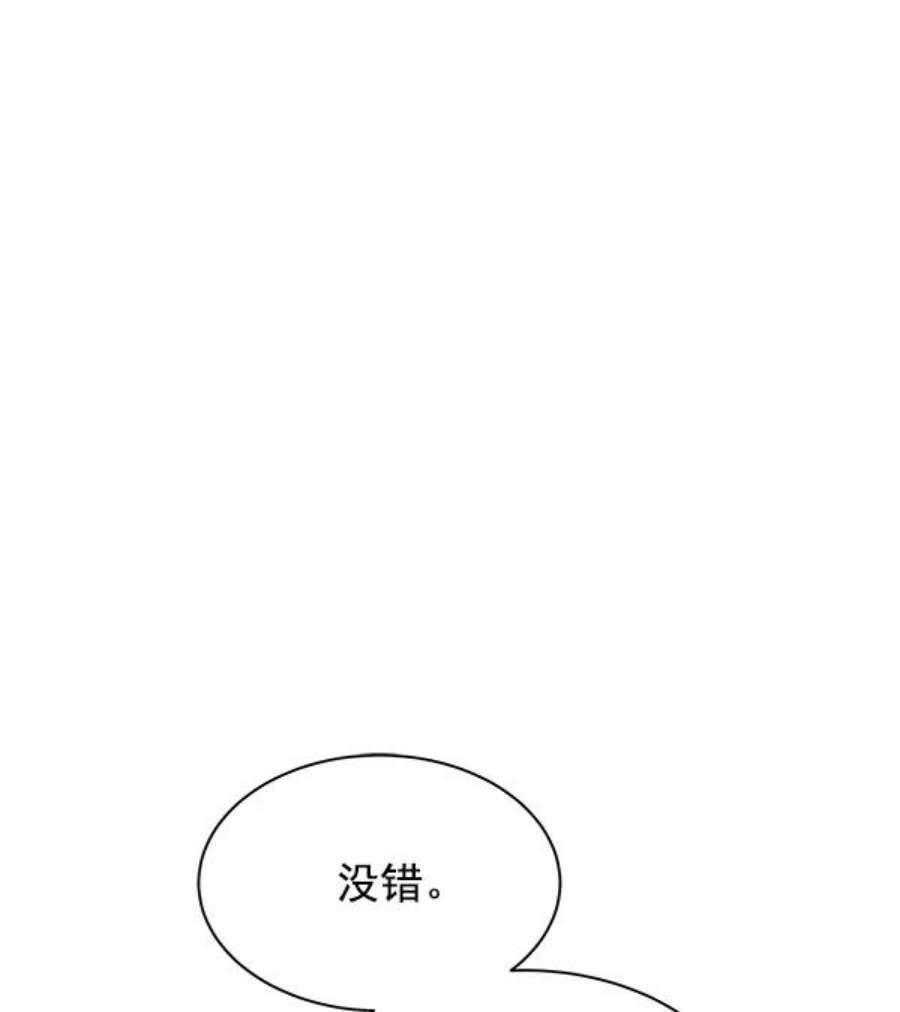 朕的皇妃是客服25话