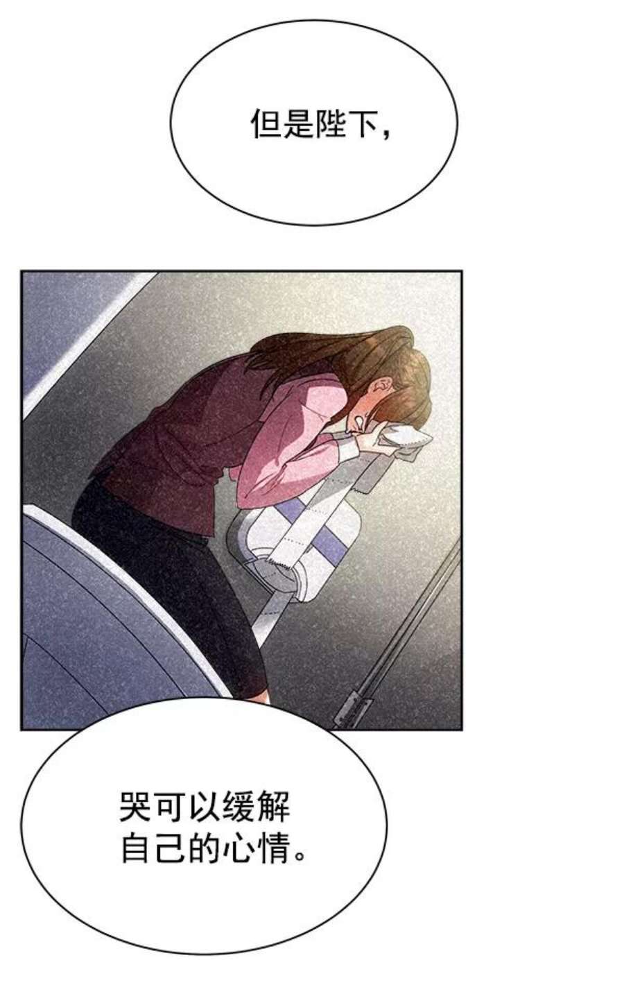 朕的皇妃是客服25话