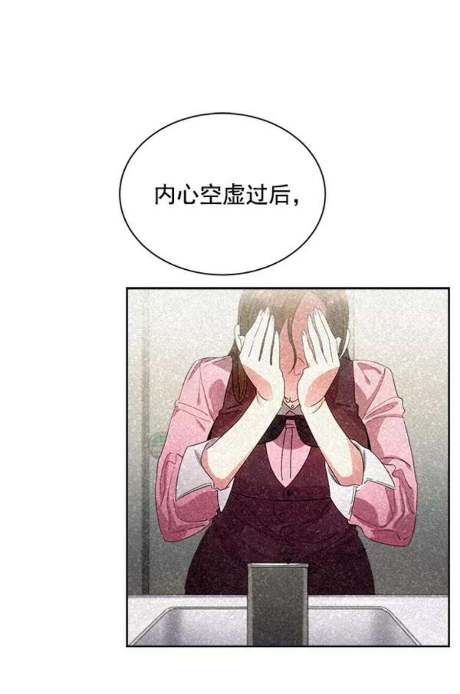 朕的皇妃是客服25话
