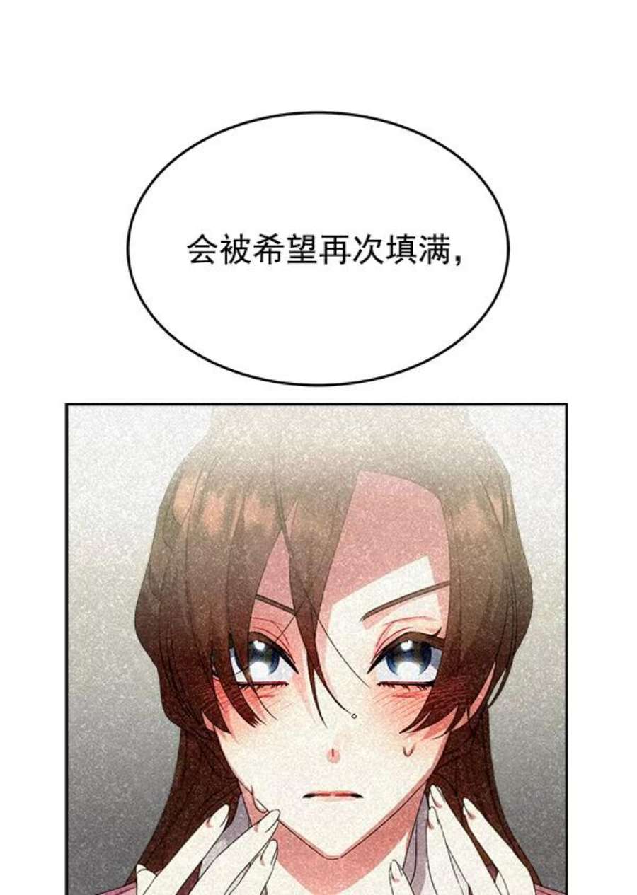 朕的皇妃是客服25话