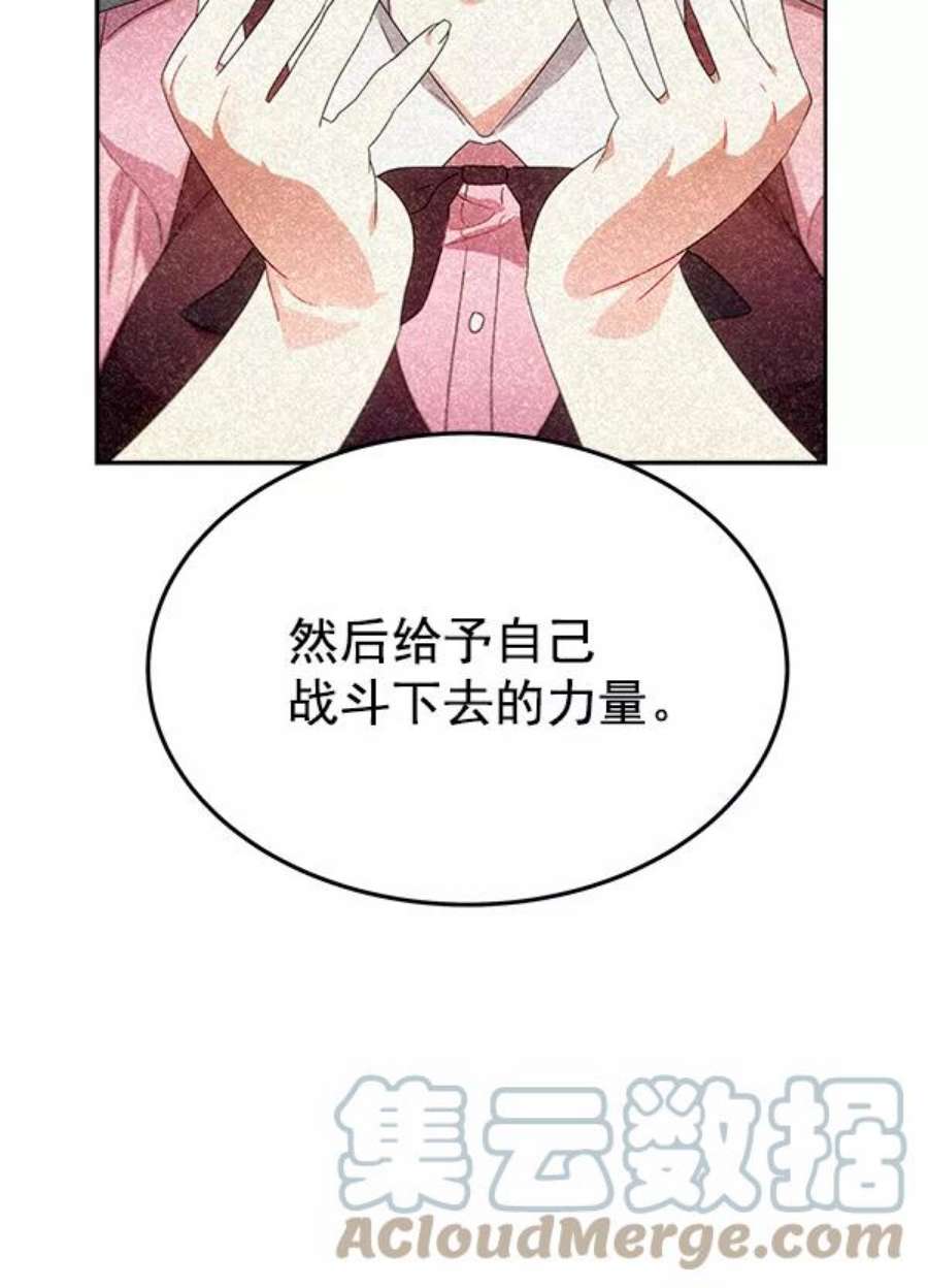 朕的皇妃是客服25话