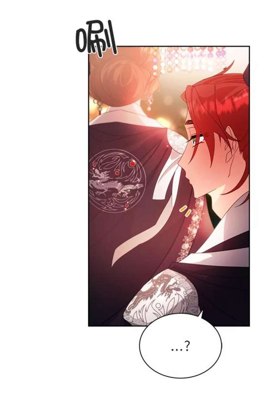 朕的皇妃是客服25话