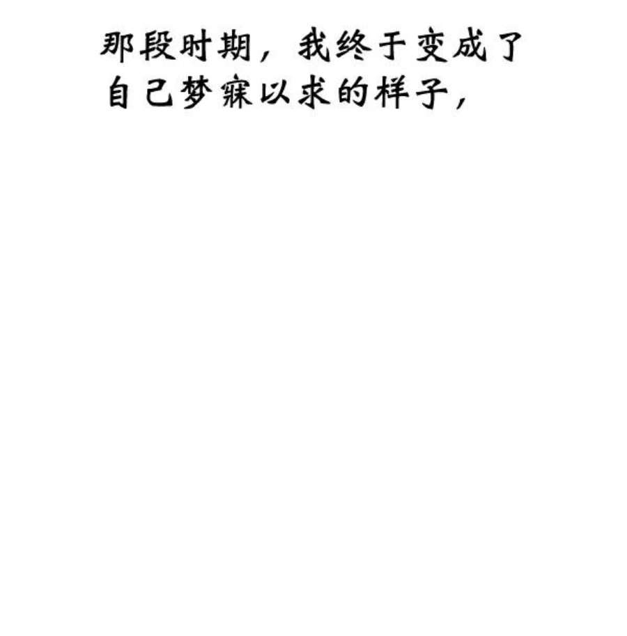 朕的皇妃是客服26话