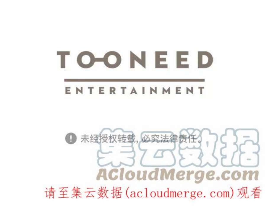 朕的皇妃是客服26话