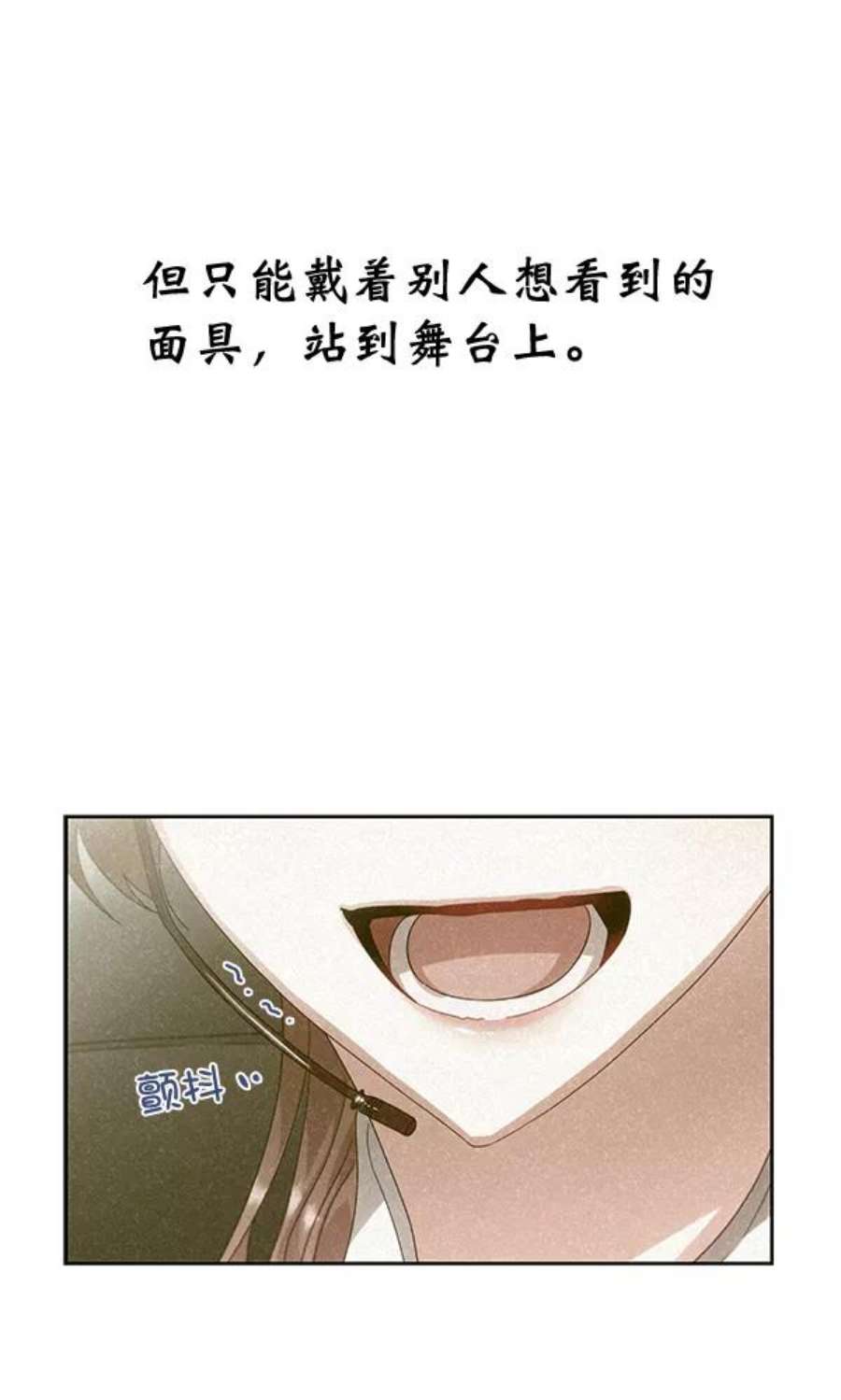 朕的皇妃是客服26话