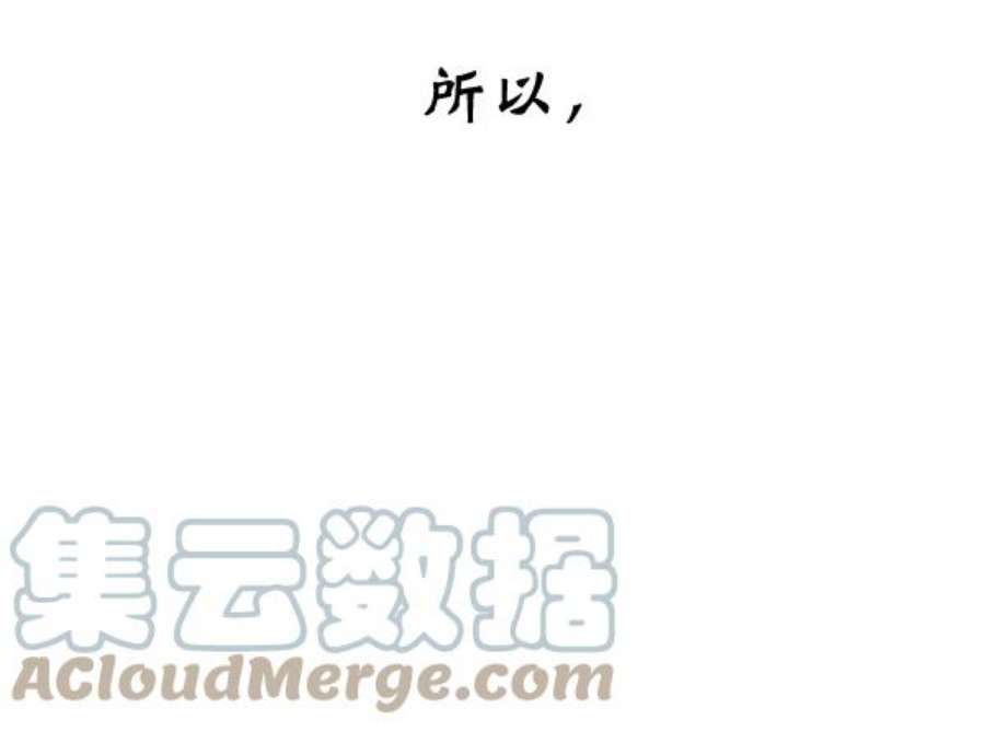 朕的皇妃是客服26话