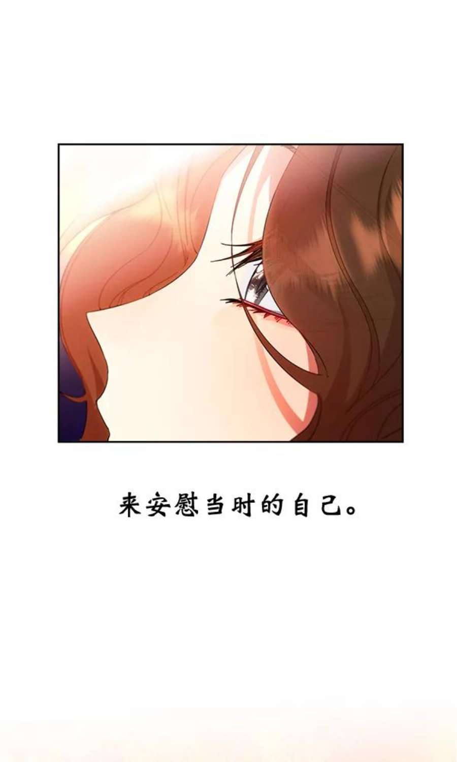 朕的皇妃是客服26话
