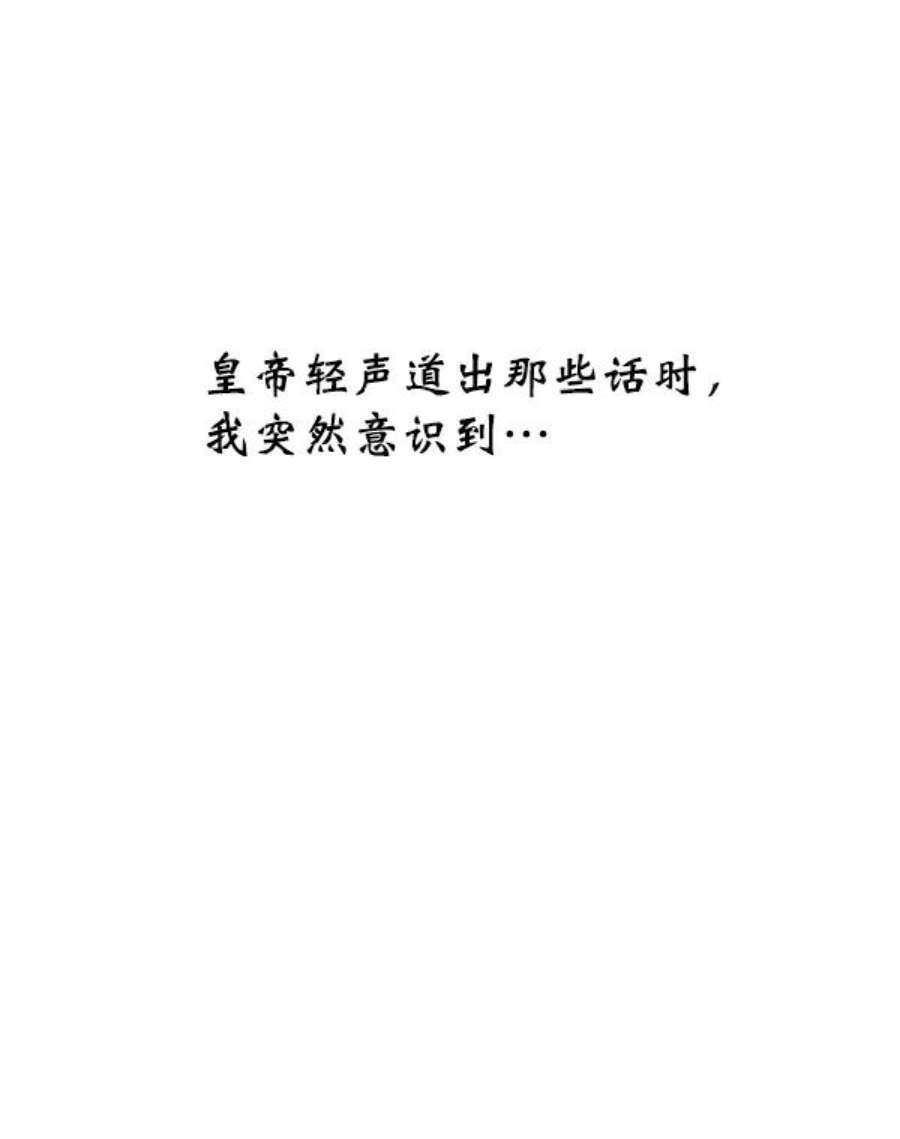 朕的皇妃是客服26话