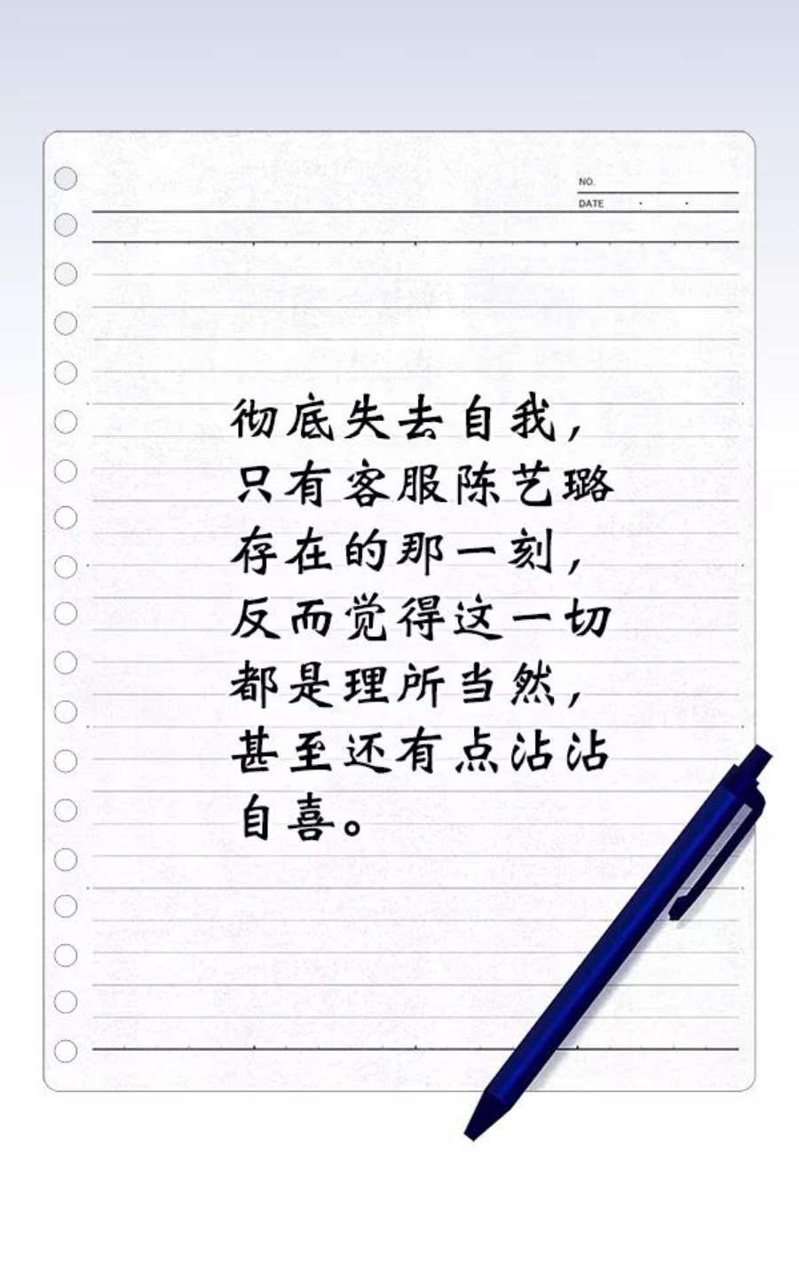 朕的皇妃是客服26话