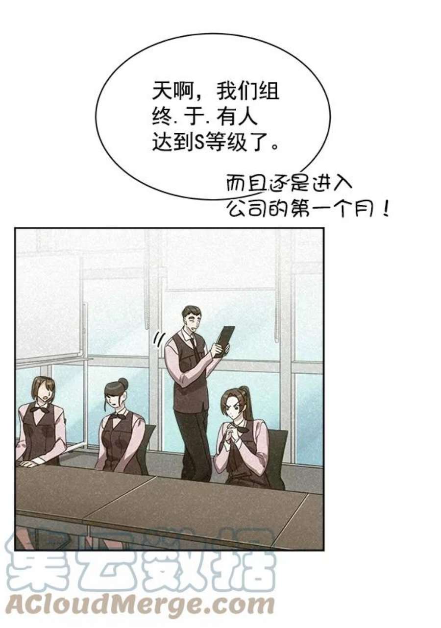 朕的皇妃是客服26话
