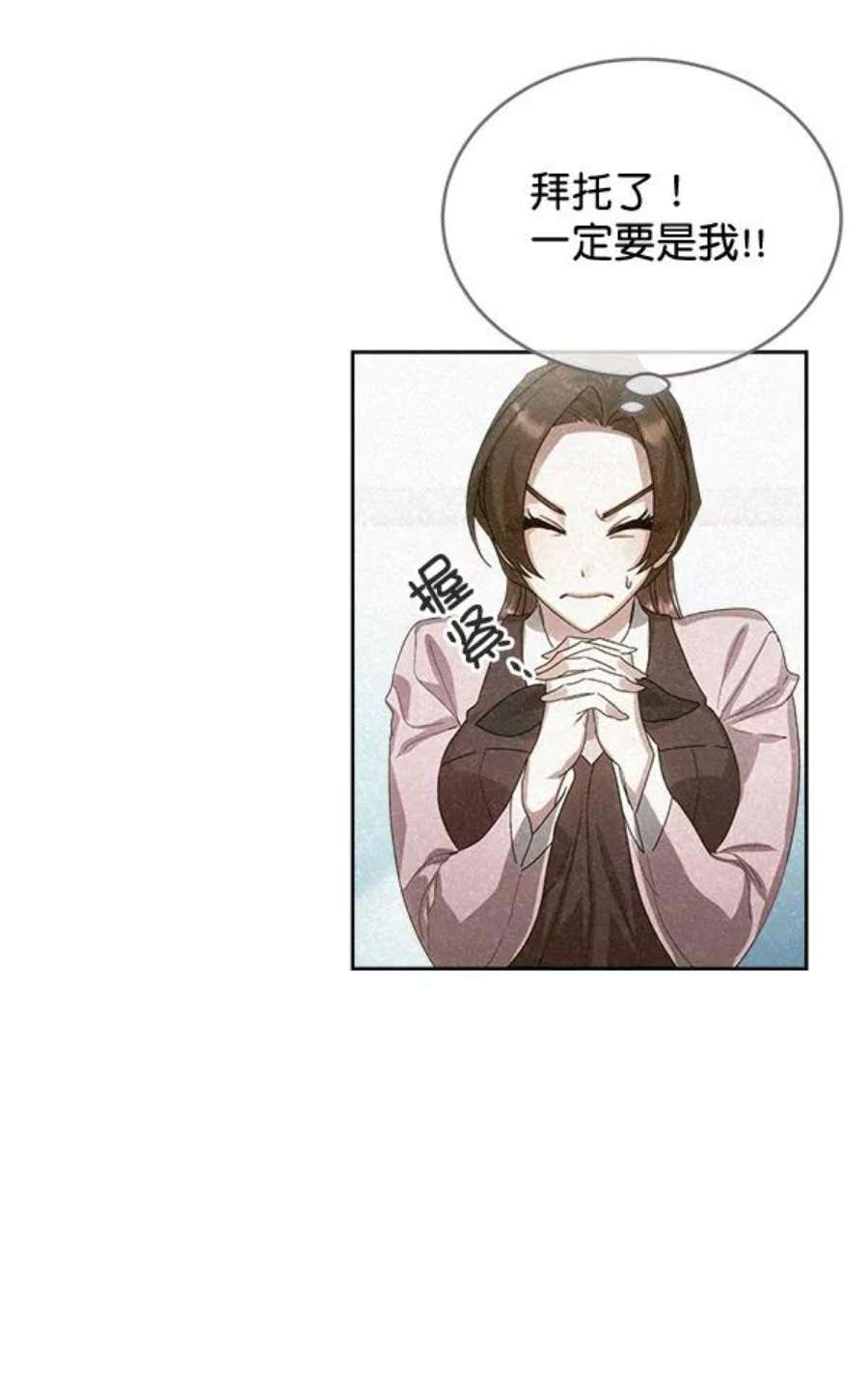 朕的皇妃是客服26话
