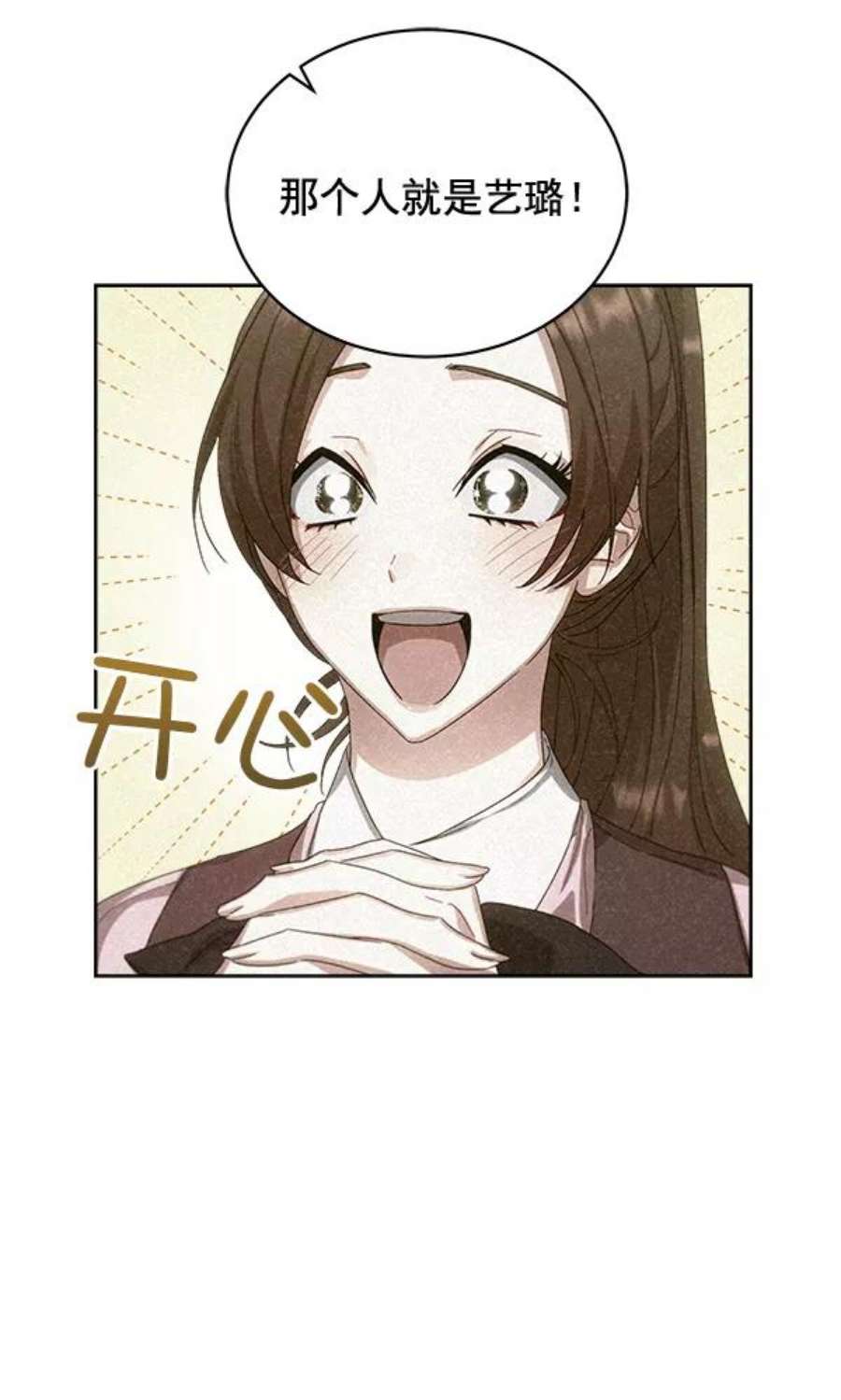 朕的皇妃是客服26话