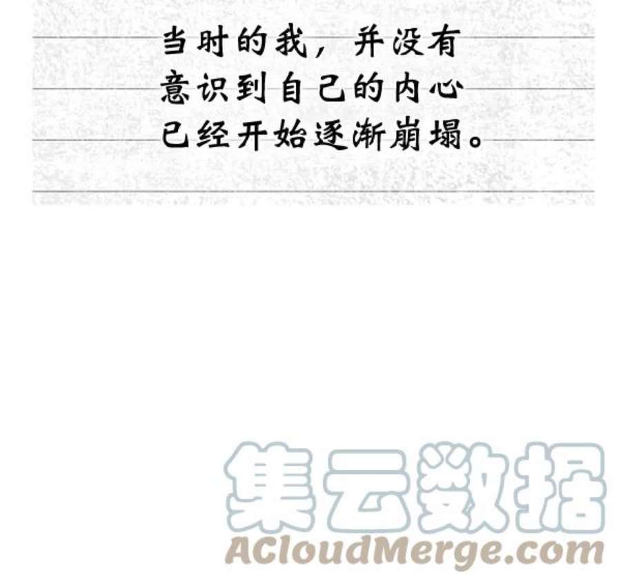 朕的皇妃是客服26话