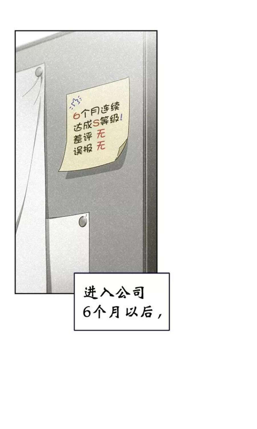 朕的皇妃是客服26话