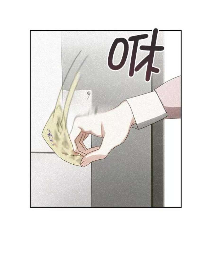 朕的皇妃是客服26话