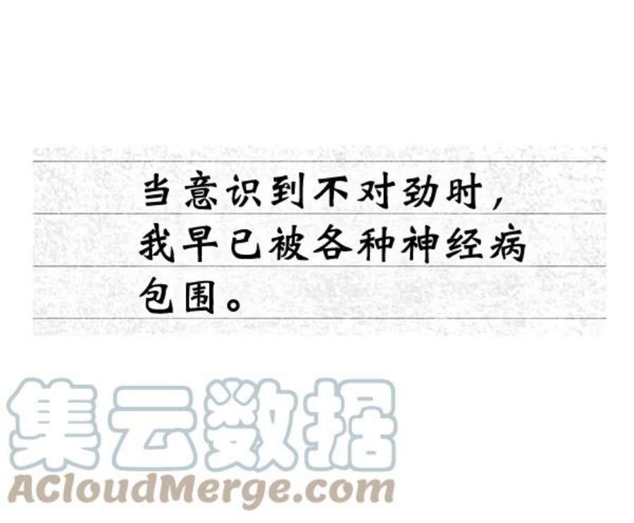 朕的皇妃是客服26话