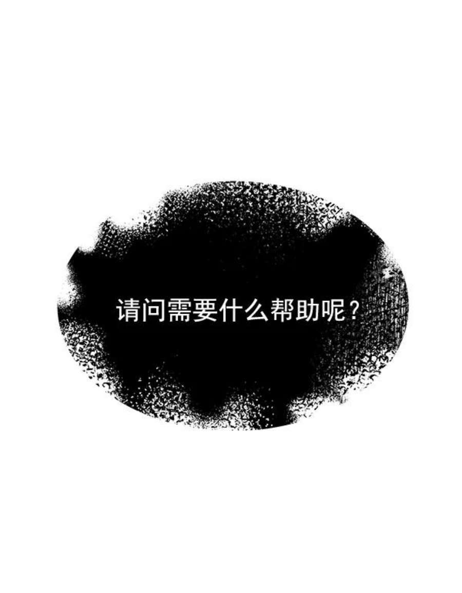 朕的皇妃是客服26话