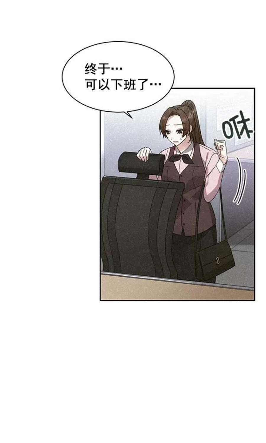 朕的皇妃是客服26话