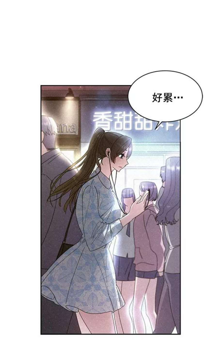 朕的皇妃是客服26话