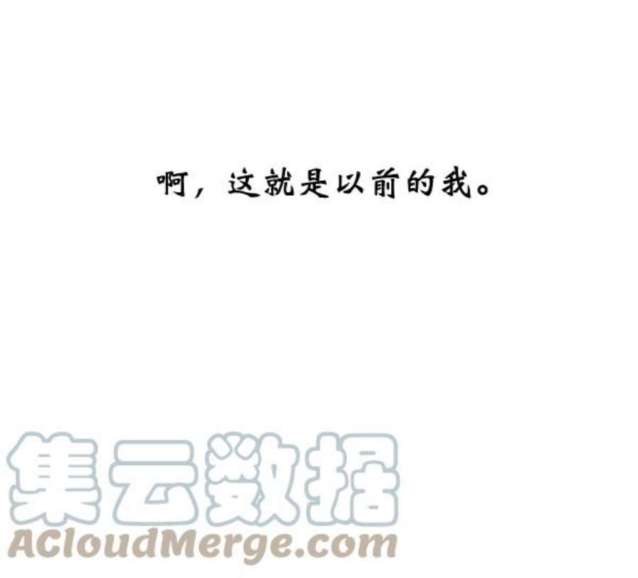 朕的皇妃是客服26话