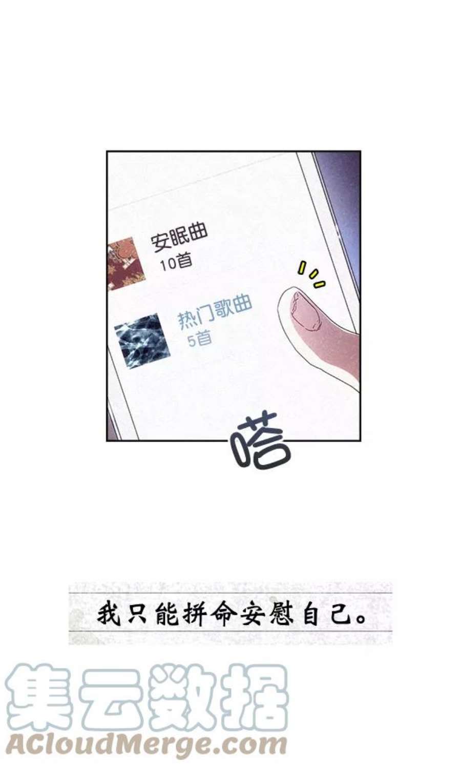 朕的皇妃是客服26话