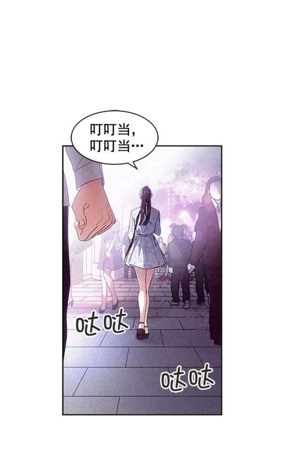 朕的皇妃是客服26话