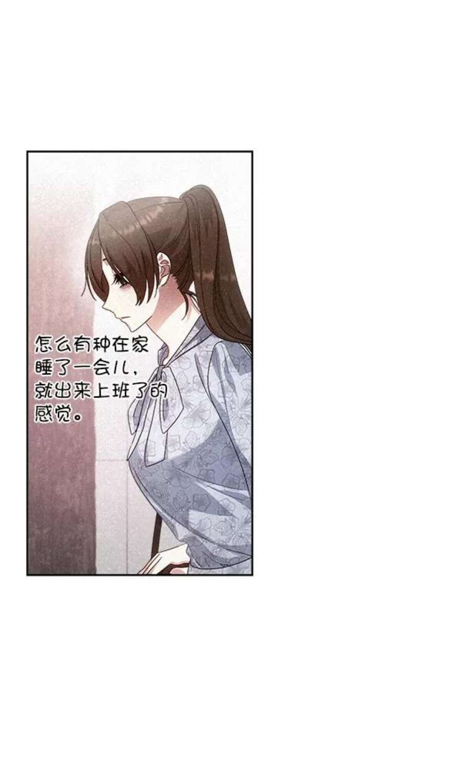 朕的皇妃是客服26话