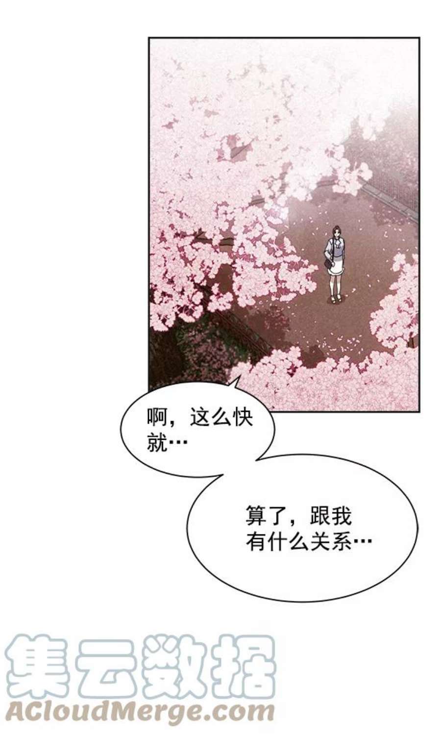 朕的皇妃是客服26话