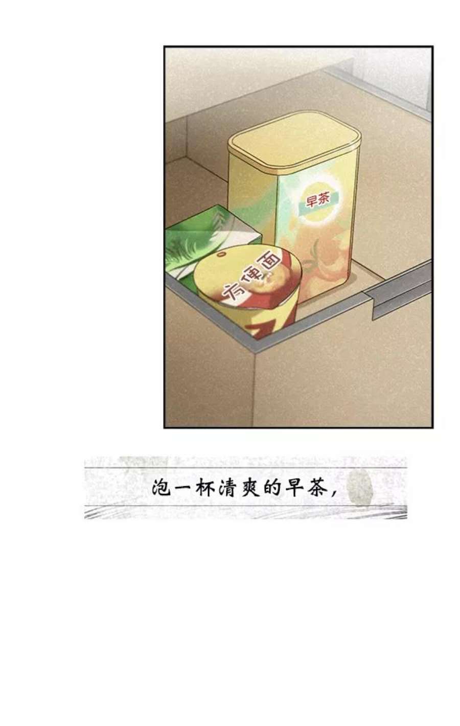 朕的皇妃是客服26话