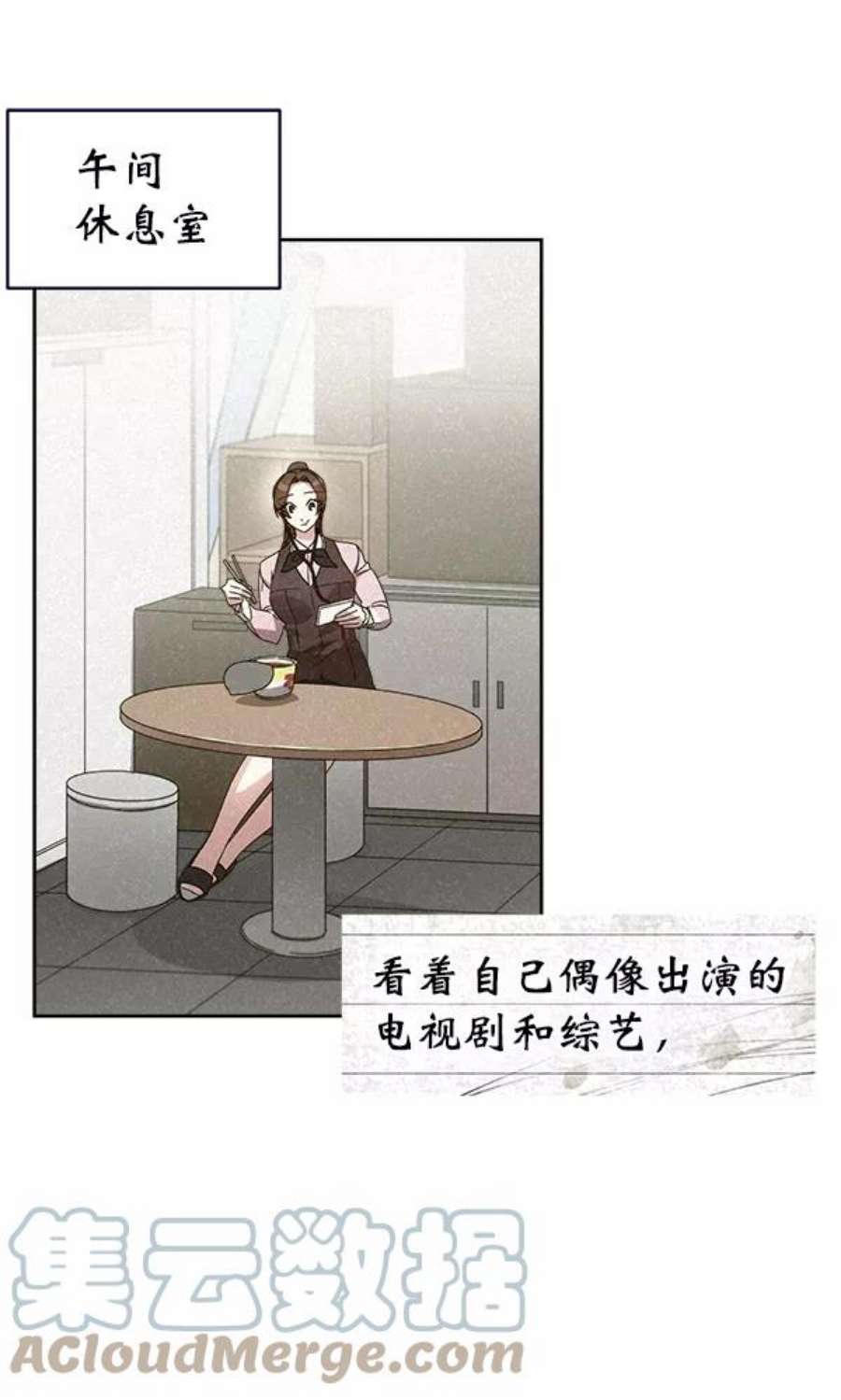 朕的皇妃是客服26话