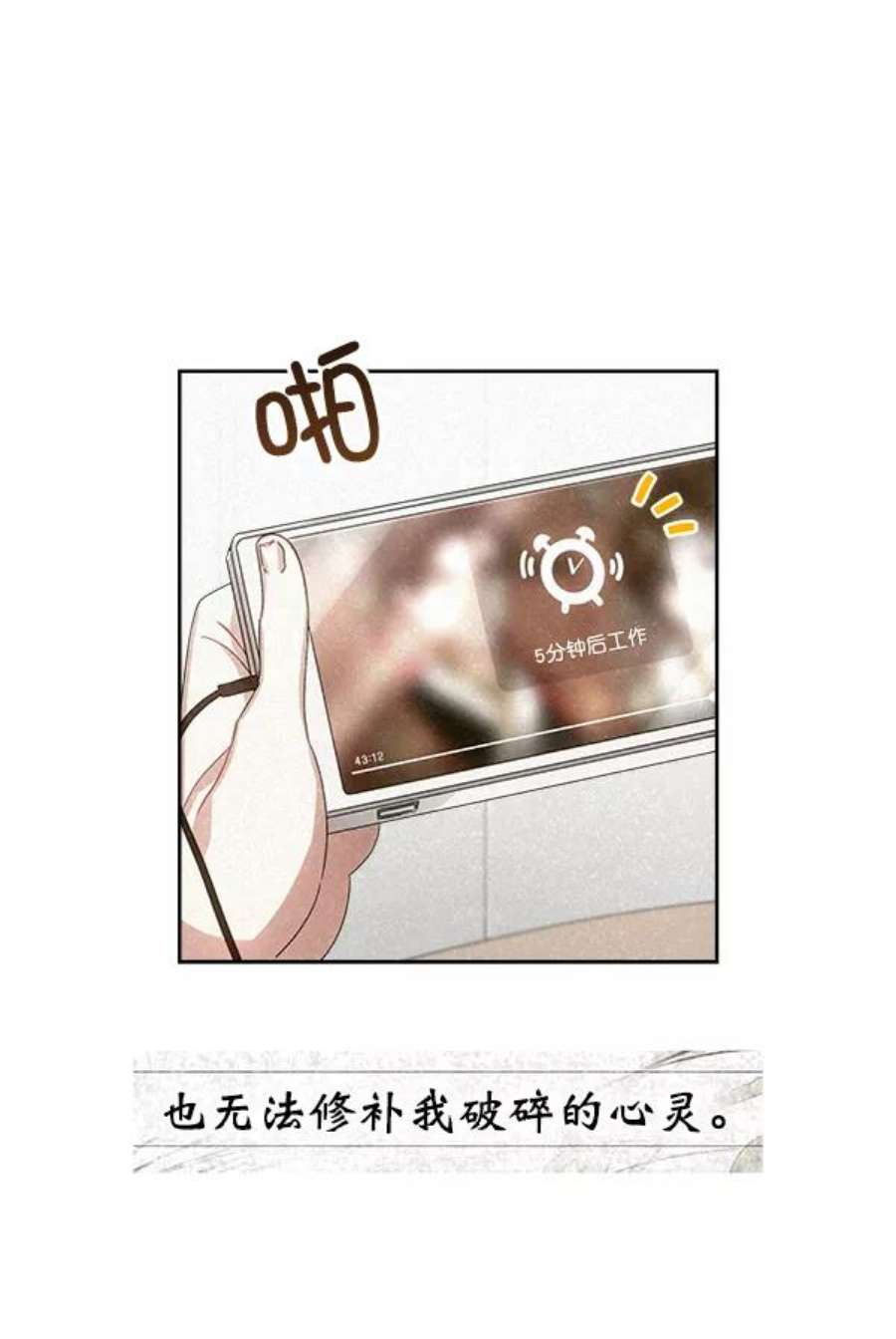 朕的皇妃是客服26话