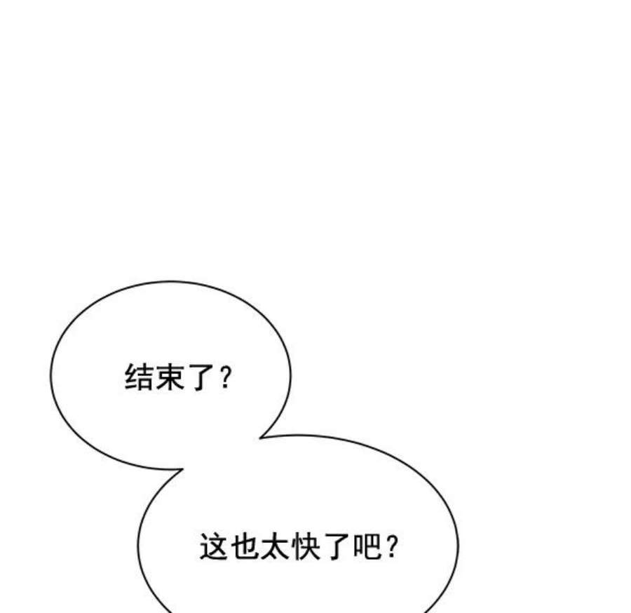 朕的皇妃是客服26话