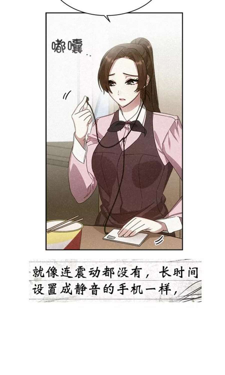 朕的皇妃是客服26话
