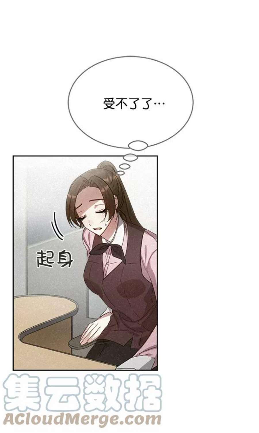 朕的皇妃是客服26话