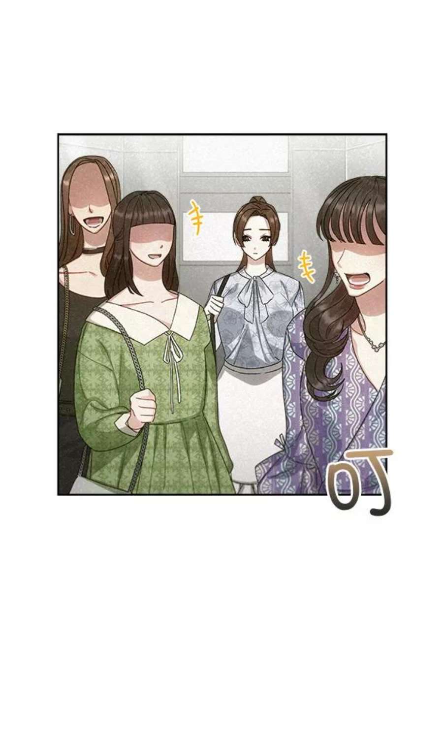 朕的皇妃是客服26话