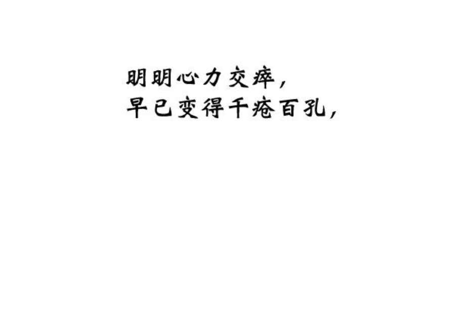 朕的皇妃是客服26话