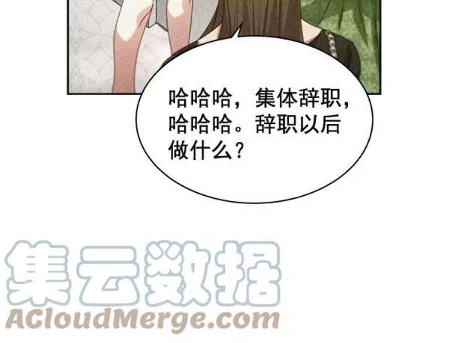 朕的皇妃是客服26话