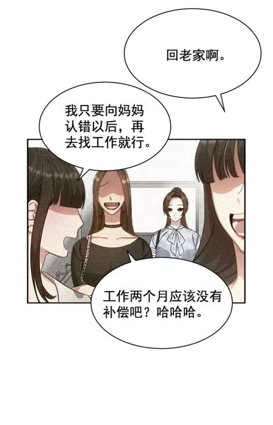 朕的皇妃是客服26话