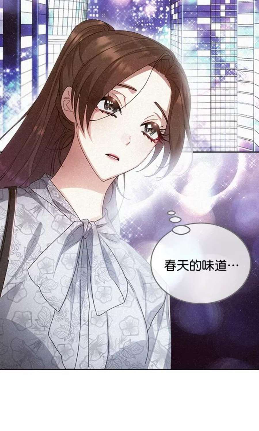 朕的皇妃是客服26话