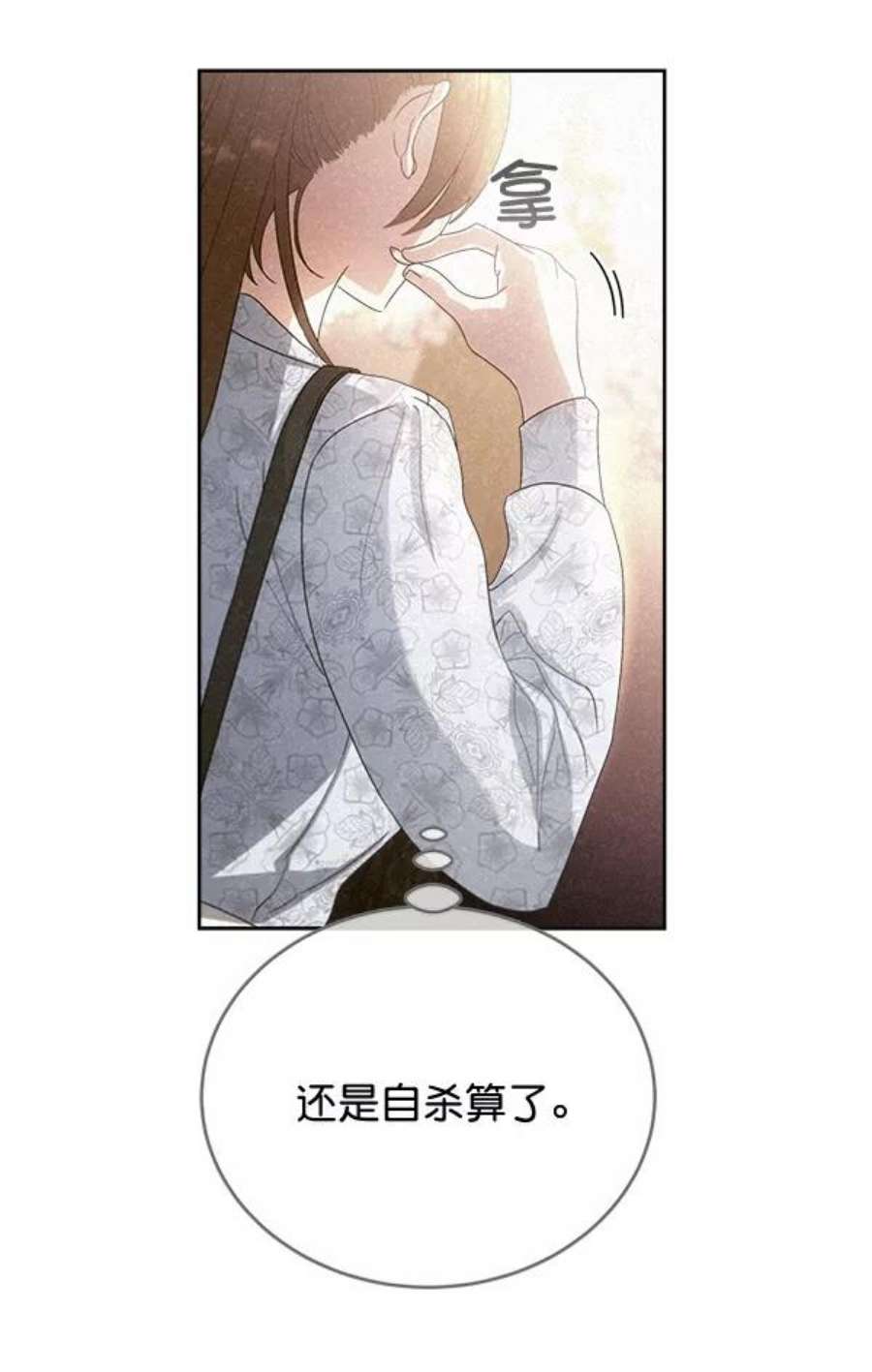 朕的皇妃是客服26话