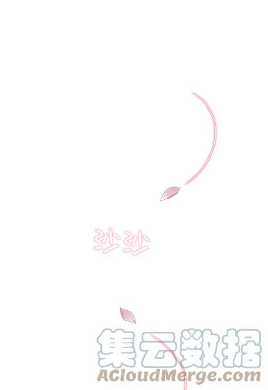 朕的皇妃是客服26话