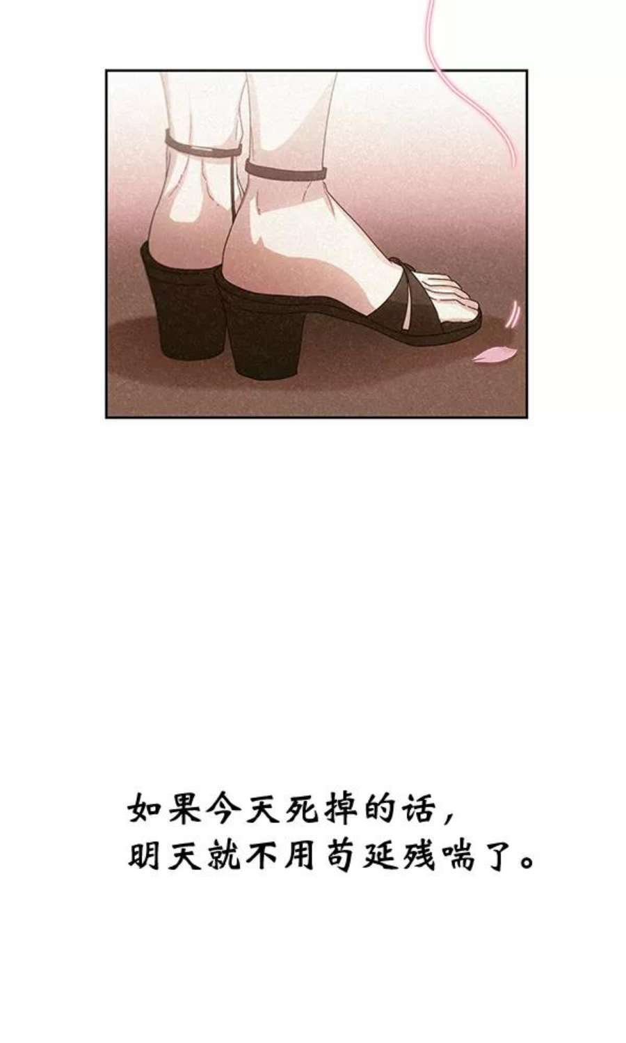 朕的皇妃是客服26话