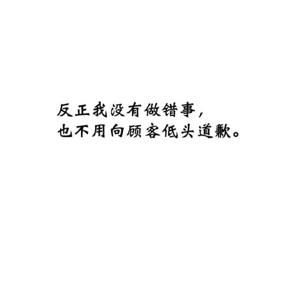 朕的皇妃是客服26话