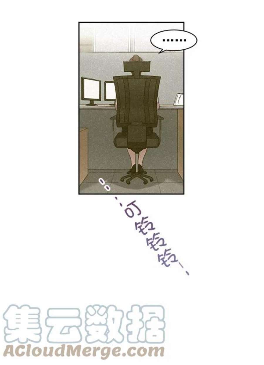 朕的皇妃是客服26话