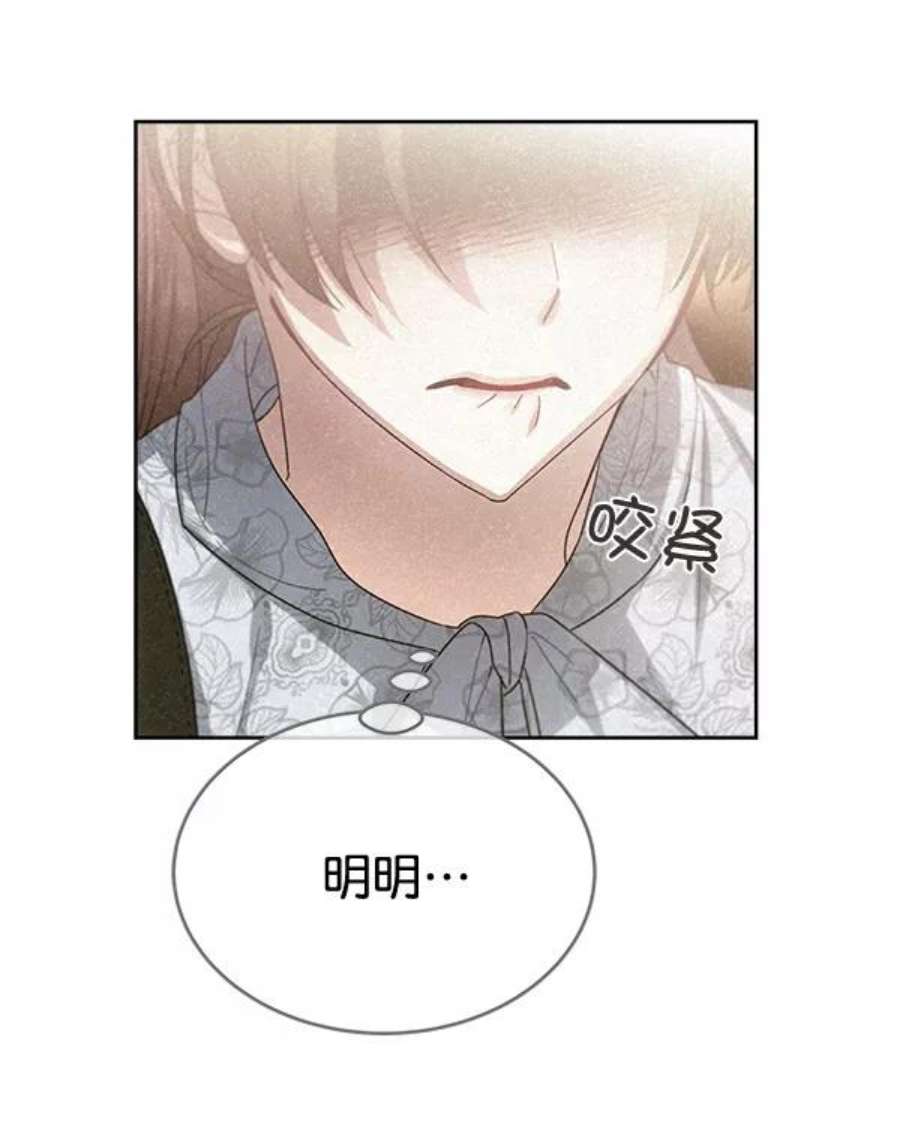 朕的皇妃是客服26话