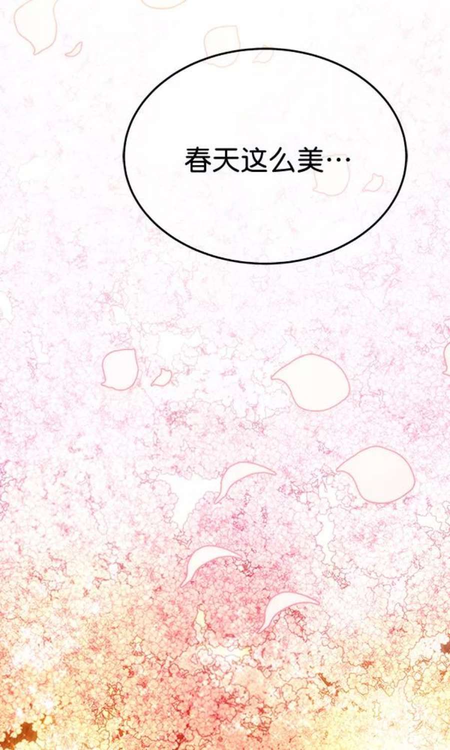 朕的皇妃是客服26话